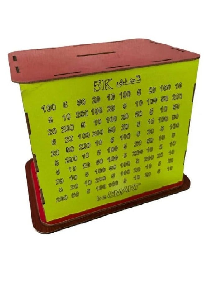 Saving challenge piggy bank 5000 L.E - Image 1