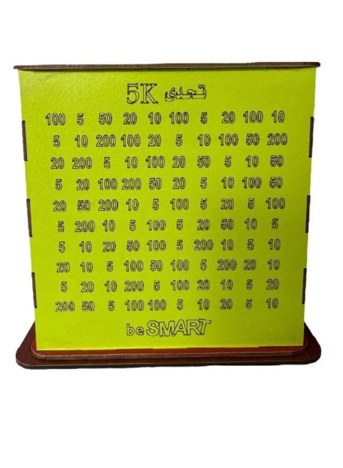 Saving challenge piggy bank 5000 L.E - Image 2