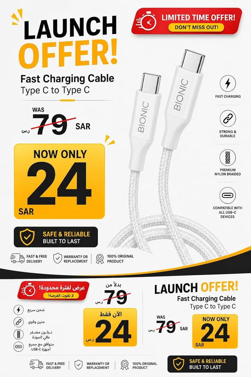 بيونيك كابل شحن سريع 45W بريميوم من USB-C إلى USB-C [1 متر]، يدعم تقنية PD 3.0 وPPS عالية السرعة، مصنوع من النايلون المضفر، متوافق مع iPhone 16/15 وSamsung Galaxy S24 Ultra/S23 وHuawei وOppo وVivo وجميع أجهزة Type-C - Image 3