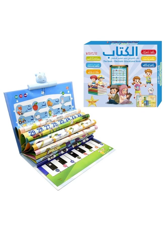 آلة قراءة عربية للأطفال كتاب تعليمي إسلامي متعدد الوظائف لعبة لغز هدية 7-12 سنة حروف مسلمة للصبيان والبنات - Image 2