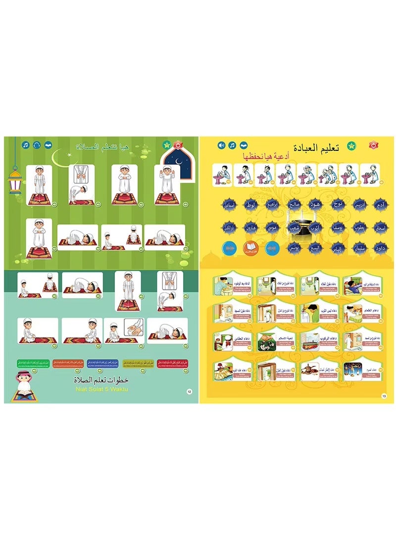 آلة قراءة عربية للأطفال كتاب تعليمي إسلامي متعدد الوظائف لعبة لغز هدية 7-12 سنة حروف مسلمة للصبيان والبنات - Image 5