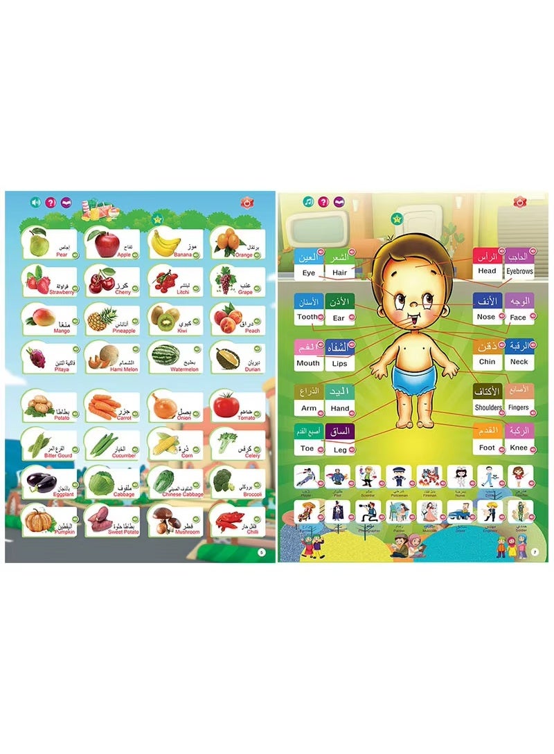 آلة قراءة عربية للأطفال كتاب تعليمي إسلامي متعدد الوظائف لعبة لغز هدية 7-12 سنة حروف مسلمة للصبيان والبنات - Image 4