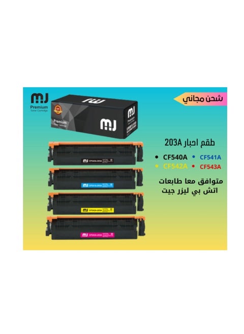 Toner Cartridges - Compatible CF540A CF541A CF542A CF543A 203A for LaserJet Pro M254 M254nw M254dw M254dn Printer (Four-Color Pack)
