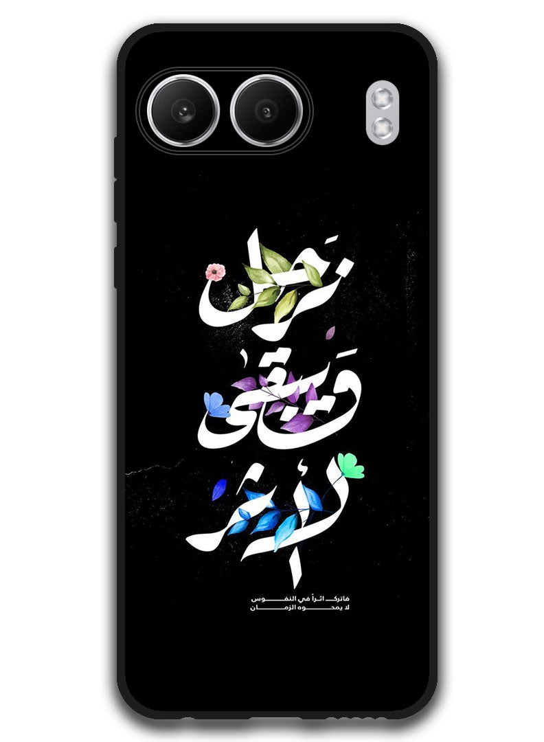 Theodor Protective Case Anti Scratch Shock Proof Bumper Cover For OnePlus Nord 4 Arabic Design (16) - Image 1