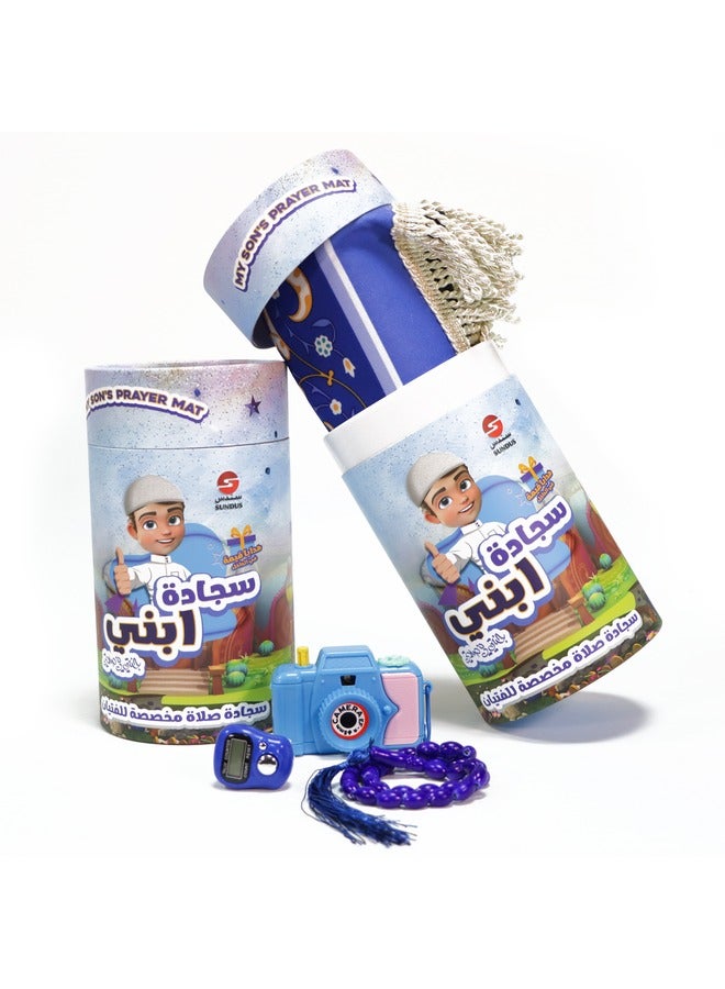 Sundus My Son's Prayer Mat Blue - Image 1