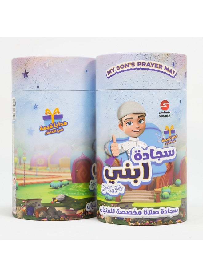 Sundus My Son's Prayer Mat Blue - Image 4