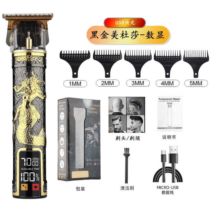 T9 Hair Clipper Hair Clipper Electric Shaving Head Electric Clipper Oil Head Carving Professional Hair Clipper Home - Image 1