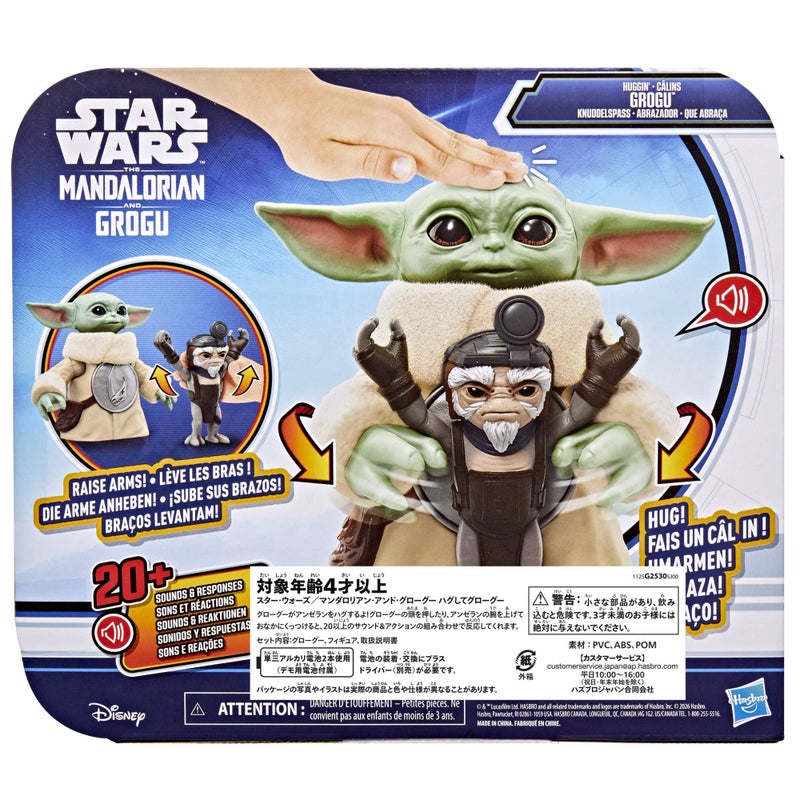 Star Wars The Mandalorian And Grogu Huggin' Grogu Interactive Action Figure Set (16.51 cm, Pack of 2) - Image 4