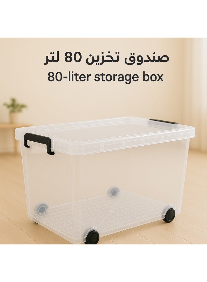 ALMUFARREJ Plastic Storage Box Multipurpose Transparent Plastic Storage Box With Wheels And Lockable Lid 80L Clear/Black - Image 2