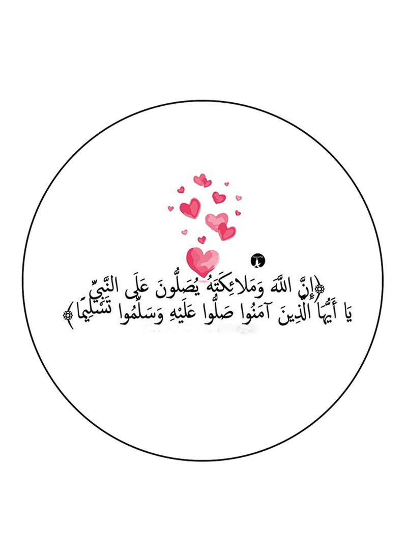 RKN Quran Printed Mouse Pad  Round  Multicolour