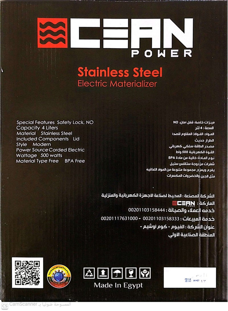 كبه تركي وقطاعة خضار ولحمة 4 لتر و3 سرعات 500 وات جودة ممتازة ، 4 ترس ,استيل كامل مقاوم للصدا تقدر تكسر الثلج بسهولة غير قابل للكسر سعة 4 لتر - صناعه تركي - Image 3