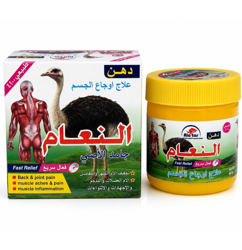 Ostrich Body Pain Relief Cream, Fast Acting, 100ml