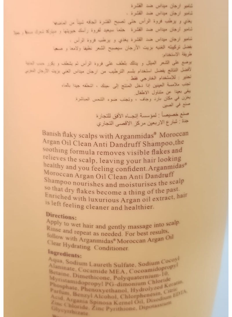 Arganmidas Moroccan Argan Oil Clean Anti Dandruff Shampoo 450ml - Image 2
