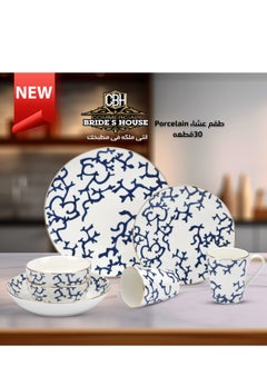 Rosa By Fathy Mahmoud 30 Piece Blue Bird Porcelain Dinner Set 