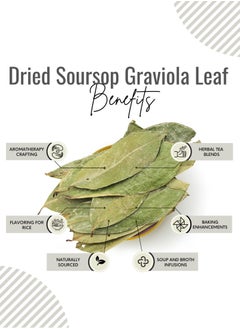 Awafi Mill Awafi Mill Dried Soursop Graviola Leaf | Premium Quality and Versatile Use  - Image 3