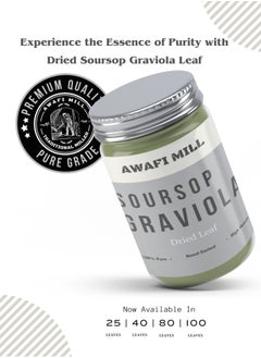 Awafi Mill Awafi Mill Dried Soursop Graviola Leaf | Premium Quality and Versatile Use  - Image 4