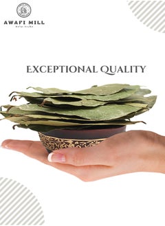Awafi Mill Awafi Mill Dried Soursop Graviola Leaf | Premium Quality and Versatile Use  - Image 5