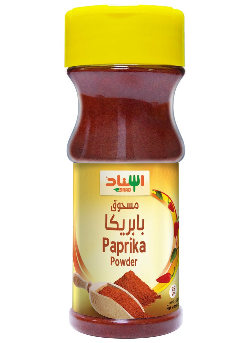 اسناد مسحوق البابريكا 75جم - Image 1