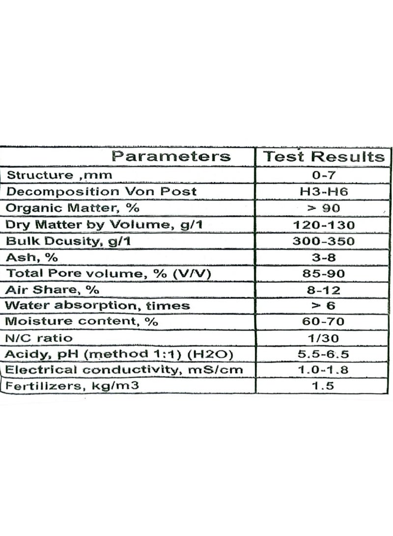 تربة زراعية ٣٠ لتر - Image 2