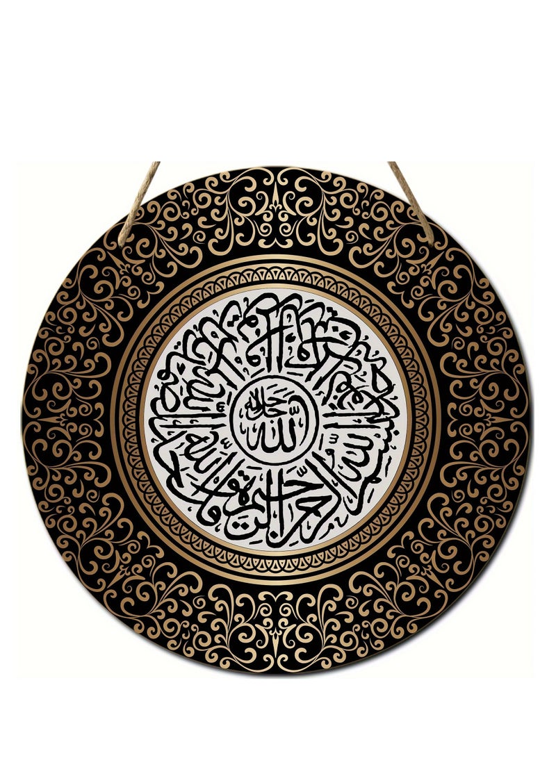 زينة جدارية رمضان بالخط العربي، فن إسلامي زخرفي مع كتابة عربية وتصميم مزخرف، ديكور منزلي أنيق، 20 سم - Image 2