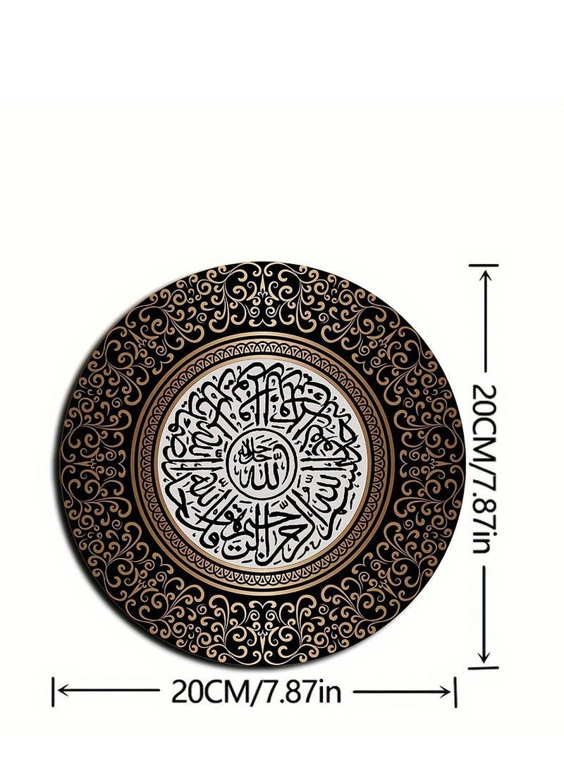 زينة جدارية رمضان بالخط العربي، فن إسلامي زخرفي مع كتابة عربية وتصميم مزخرف، ديكور منزلي أنيق، 20 سم - Image 3