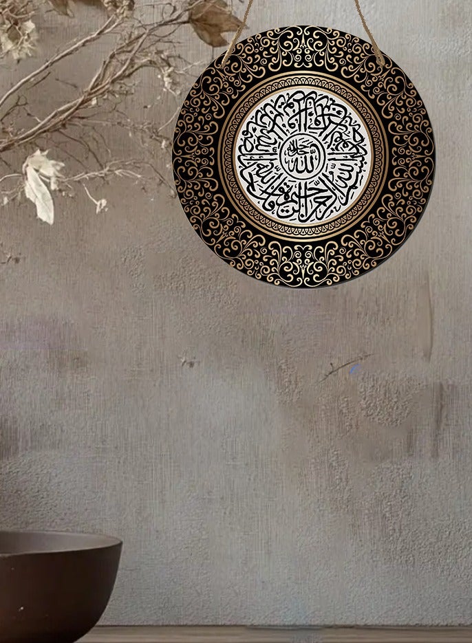 زينة جدارية رمضان بالخط العربي، فن إسلامي زخرفي مع كتابة عربية وتصميم مزخرف، ديكور منزلي أنيق، 20 سم - Image 1