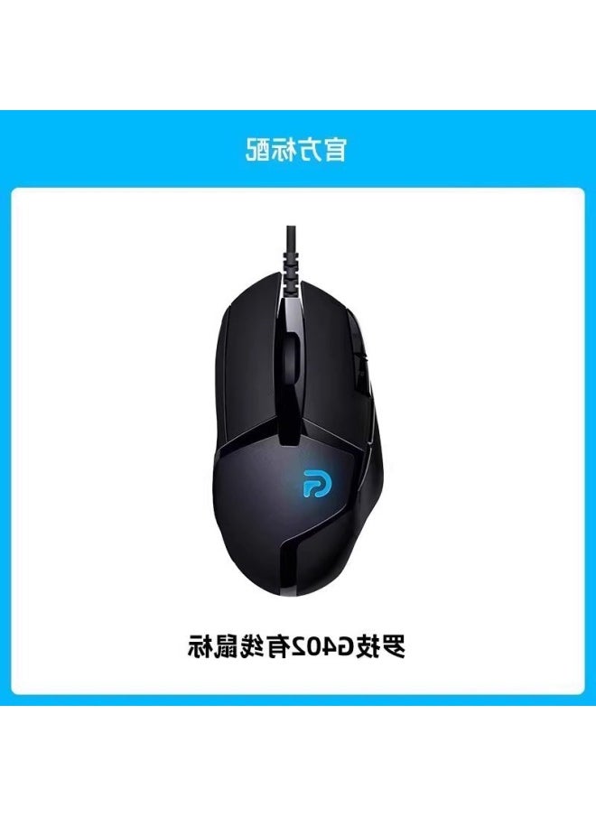 Generic - Csgo Notebook Eating Computer Competition Desktop Chicken Game G402 Peripheral Logitech Wire Electric Mouse Professional-Color:G402 Mouse-Interface:Official Standard - Image 1