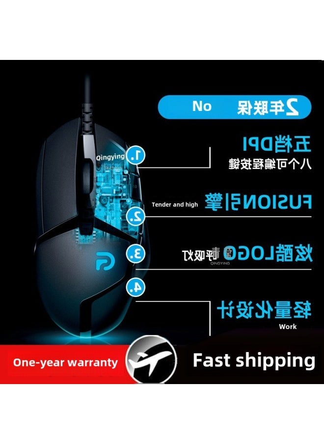 Generic - Csgo Notebook Eating Computer Competition Desktop Chicken Game G402 Peripheral Logitech Wire Electric Mouse Professional-Color:G402 Mouse-Interface:Official Standard - Image 1