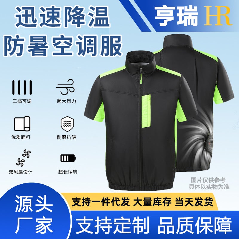 New Cooling Fan Vest Summer Outdoor Work Short Sleeve Shirt Men - Image 1