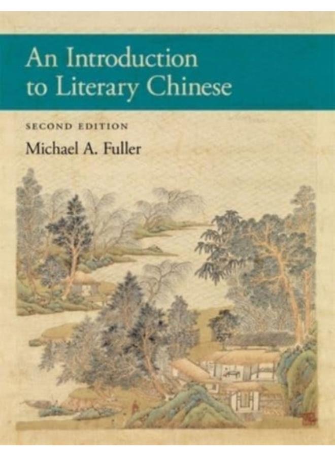 An Introduction to Literary Chinese : Second Edition
