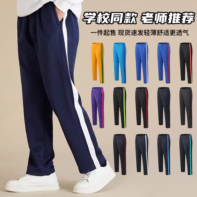 School Uniform Pants For Primary And Secondary School Students, Sports Pants For Men And Women, Casual Navy Blue, Dark Blue, Spring & Fall Kidsren'S Pants, Summer - Image 2