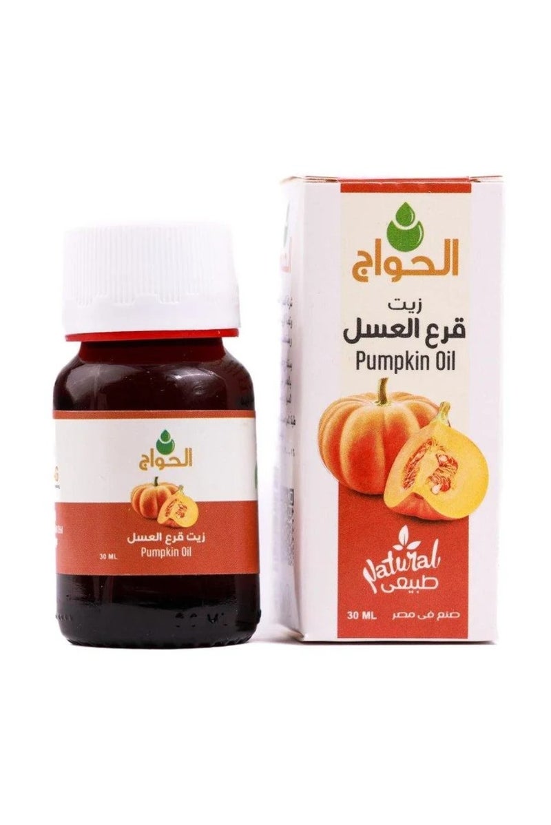 Elhawag Pumpkin seed oil for liver stimulation, beneficial for indigestion, 30ml - Image 1