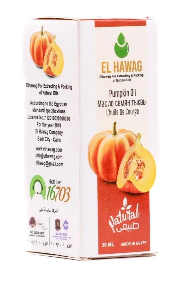 Elhawag Pumpkin seed oil for liver stimulation, beneficial for indigestion, 30ml - Image 3