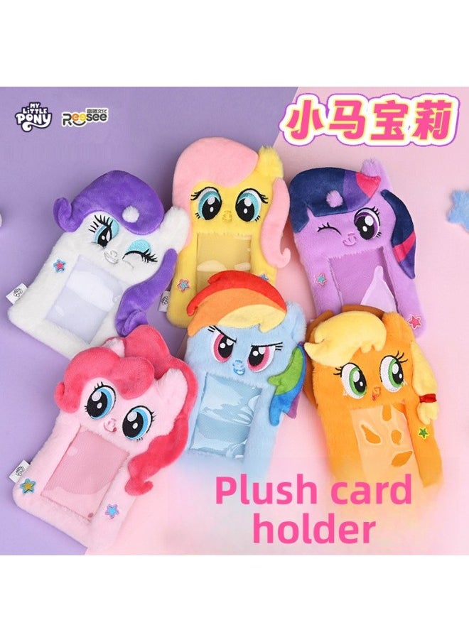 Generic - Genuine Pony Card Plush Card Set Surrounding Biqi Baoli Student Campus Card Meal Card Subway Card Display Hanging Set-Specifications:My Little Pony-plush Card Holder-soft - Image 1