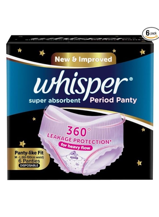 وسبير ورطال داخلي سوبر فائق الامتصاص ، بنطال 6 م-L ، حماية من التسرب بزاوية 360 درجة للتدفق الكثيف ، لباس داخلي يشبه يصلح لتغطية الظهر بالكامل ، يمتص التدفقات الثقيلة ، ناعم كالحرير ، ملمس مريح - Image 1