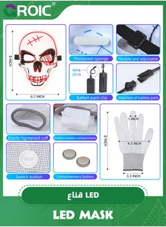 GROIC قناع LED مع قفازات ازياء مرعبة مضيئة لوازم الحفلات ، قناع الوجه مضاء للأزياء التنكرية ، قناع الحفلة  - Image 2