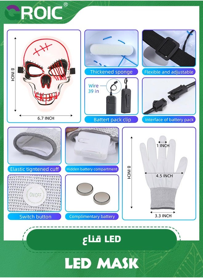 GROIC قناع LED مع قفازات ازياء مرعبة مضيئة لوازم الحفلات ، قناع الوجه مضاء للأزياء التنكرية ، قناع الحفلة  - Image 2