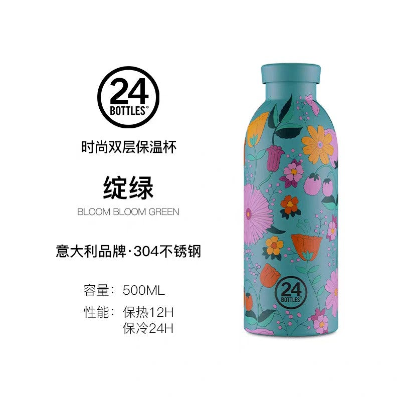 24bottles Italian 304 Stainless Steel Portable Creative Fashionable Thermos for Men and Women, 500ml