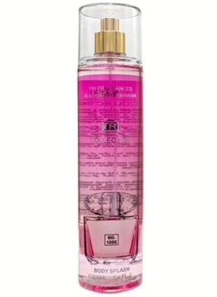 تي أر آي تراي معطر جسم 250مل  - Image 1