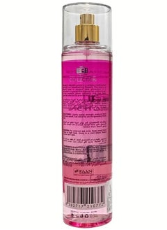 تي أر آي تراي معطر جسم 250مل  - Image 2