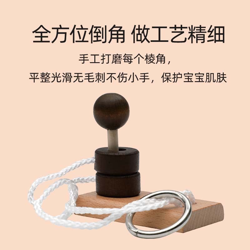 Wooden Topological Rope-Solving Educational Toy Column Series, Ring-Unlocking And Disassembly Fun Kongming Luban Lock - Image 5