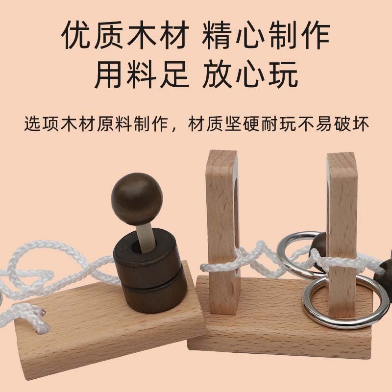 Wooden Topological Rope-Solving Educational Toy Column Series, Ring-Unlocking And Disassembly Fun Kongming Luban Lock - Image 4