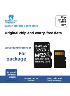 Memory Card Baolan TF Card 32GB Surveillance Camera Recorder Memory Card To Replace Repair-Color:Stable Performance For Replacement And Repair-Capacity:128gb Recorder Is My First Choice. It’s Cost-effective And Easy To Sell
