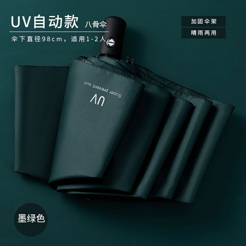 Automatic Folding UV Protection Umbrella Auto UV-Green