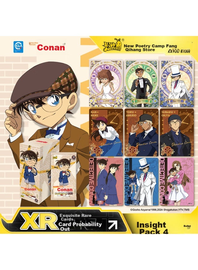 Kayou Detective Conan Card Insight Pack, Peripheral Cards, Insight Pack, Collectible, Official Toy, For Children, Boys And Girls - Image 1