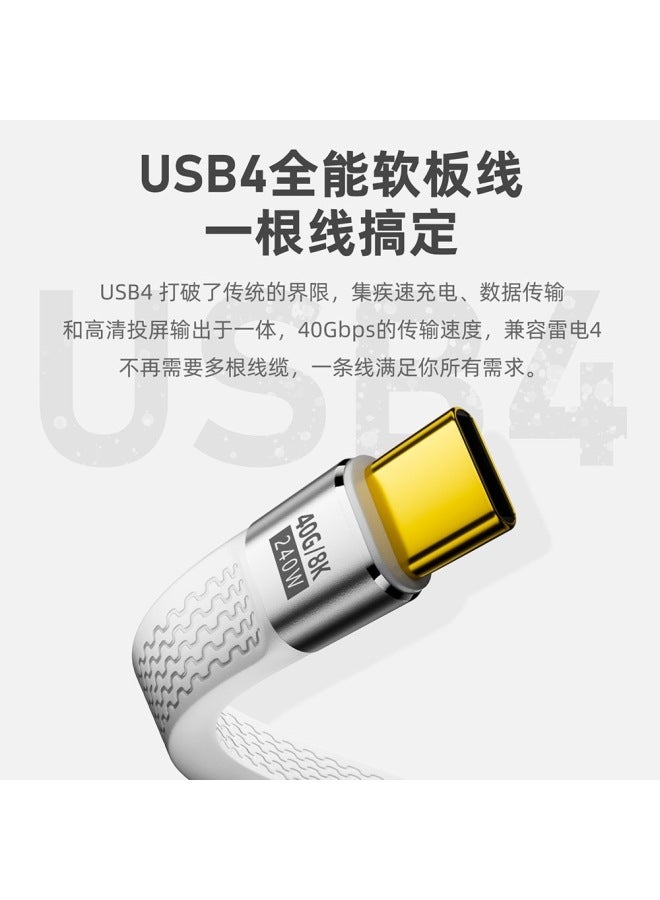 Pd Fast Charging Cable Type-c Mobile Phone Data Cable 240w Flexible Cable For Laptops And Tablets Usb4 Full-function Short Cable - Image 2