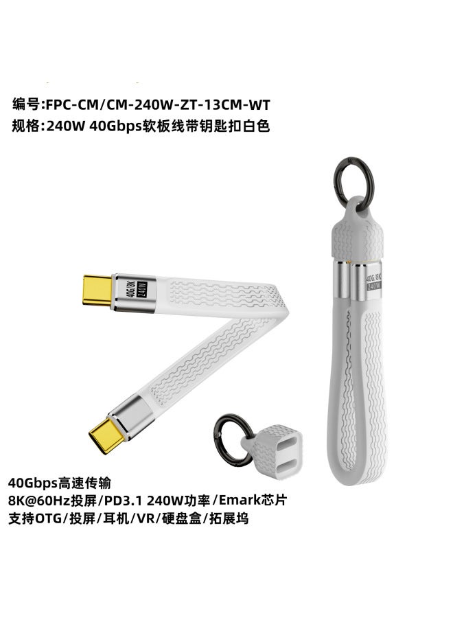Pd Fast Charging Cable Type-c Mobile Phone Data Cable 240w Flexible Cable For Laptops And Tablets Usb4 Full-function Short Cable - Image 5