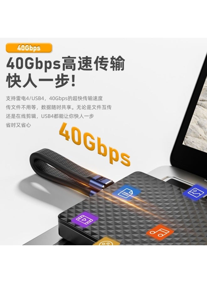 Pd Fast Charging Cable Type-c Mobile Phone Data Cable 240w Flexible Cable For Laptops And Tablets Usb4 Full-function Short Cable - Image 4