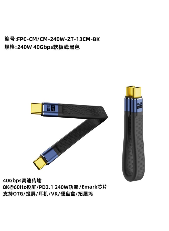 Pd Fast Charging Cable Type-c Mobile Phone Data Cable 240w Flexible Cable For Laptops And Tablets Usb4 Full-function Short Cable - Image 1