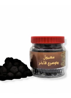 Deluxe Dosari Maamoul 250 grams